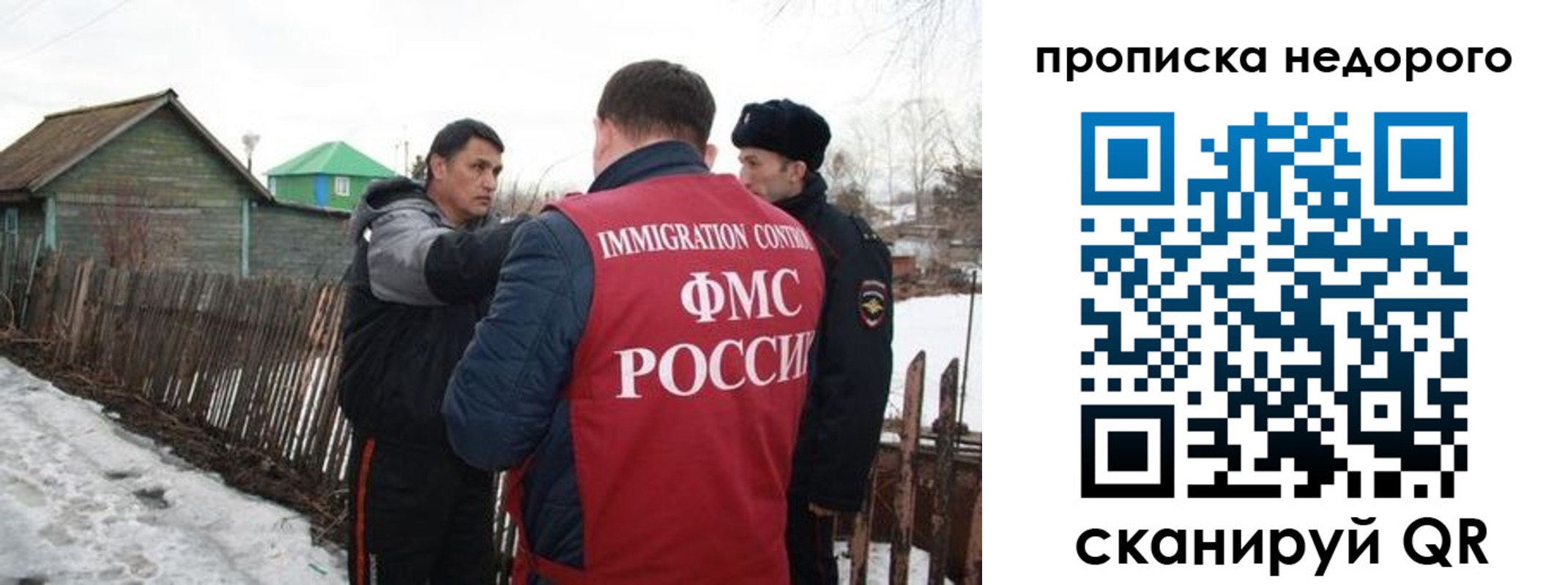прописка для кредита в Острогожске