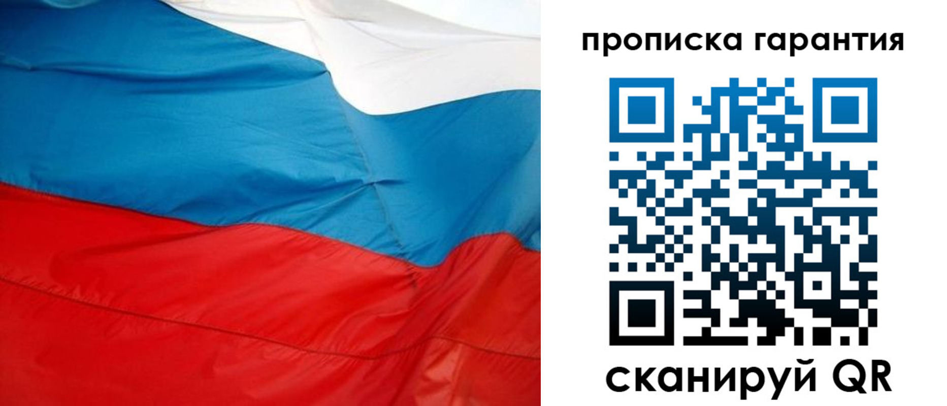 миграционный учет в Острогожске